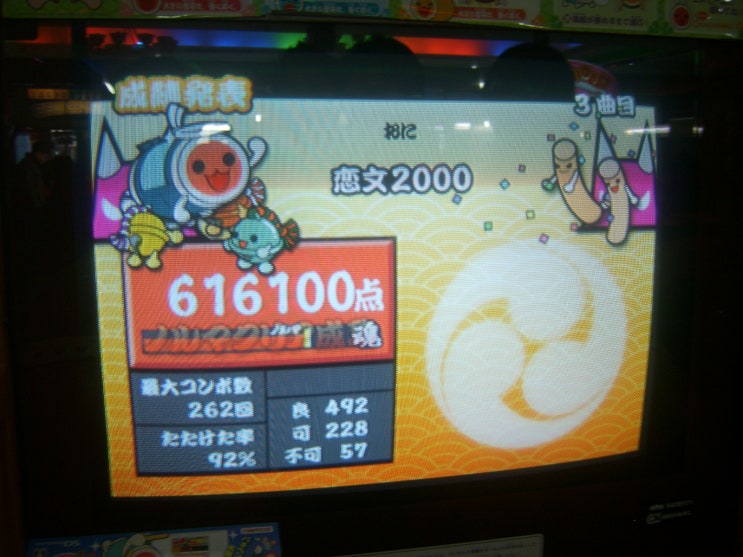 딸근의 결과 : 네이버 블로그