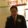 2008년 김해 숙박 총회