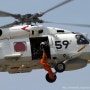 helicopter, marine, 11, 2882-14,