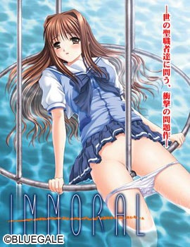 川田まみ Immoral 네이버 블로그