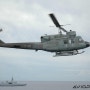 helicopter, marine, 15, 7757-8,