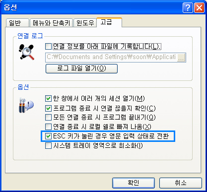 vi 편집기 사용 시 ESC 누르면 영문 모드로 변환 : 네이버 블로그