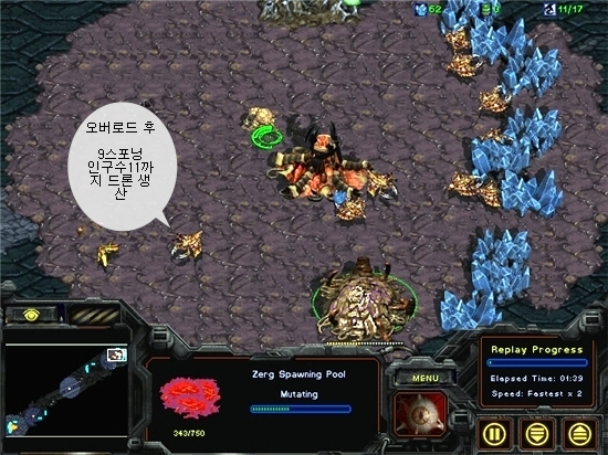 VS Protoss Map : Blue Storm 1 : 네이버 블로그
