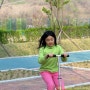 봄날 체육공원