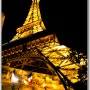 에펠탑~