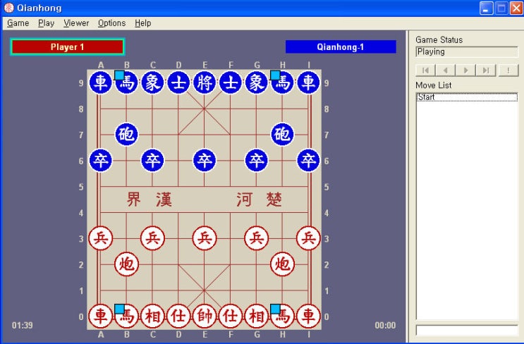 Qianhong Xiangqi - Download