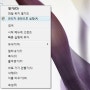 인터넷익스플로러 인쇄가 안될 때( Internet Explorer 인쇄 오류), 팝업창에서 인쇄가 안될 때