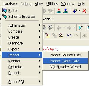 Toad 9.1 Data Import : 네이버 블로그