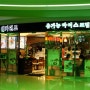 [서울/삼성] 유기농아이스크림&커피전문점 퓨얼리 데카던트 (Purely Decadent)