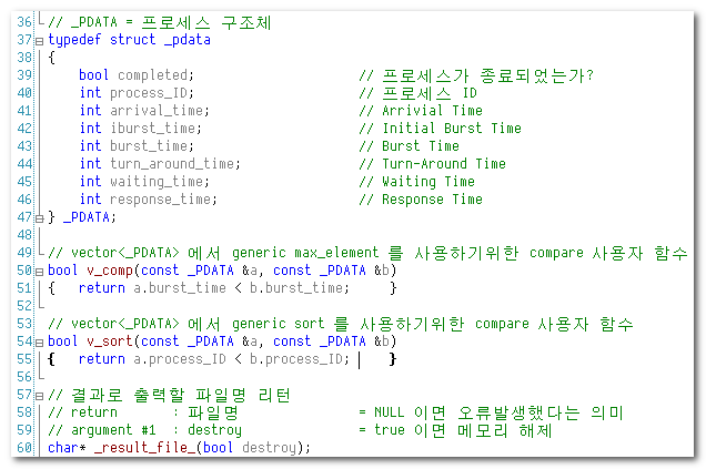 [C/C++] Round-Robin, SJF 기법 시뮬레이터 : 네이버 블로그