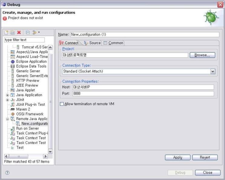 [eclipse] Jeus5, eclipse에서 Remote Debugging하기 : 네이버 블로그