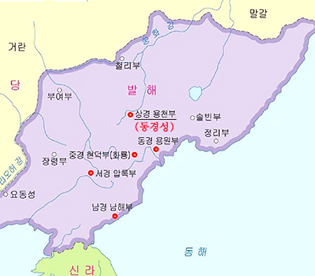 환국(桓國) ~ 발해(渤海) 왕조 역대기 : 네이버 블로그