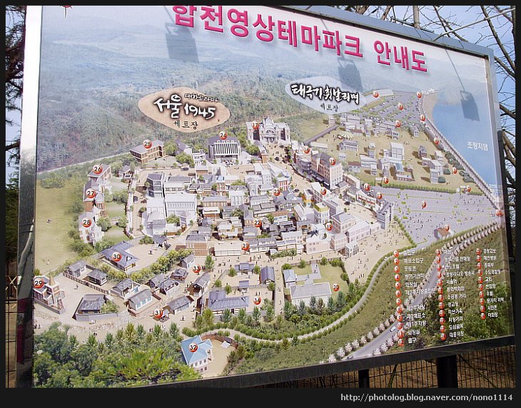 합천여행 합천영상테마파크 : 네이버 블로그