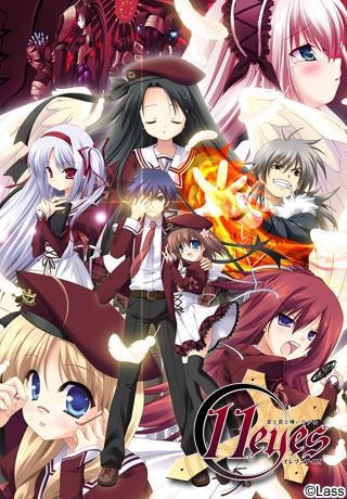 11eyes 罪と罰と贖いの少女 공략 네이버 블로그
