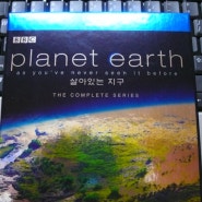 2008.5.18 BBC 살아있는 지구