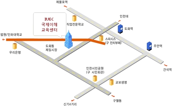 IUEC 국제이해교육센터 오시는 길 입니다. : 네이버 블로그