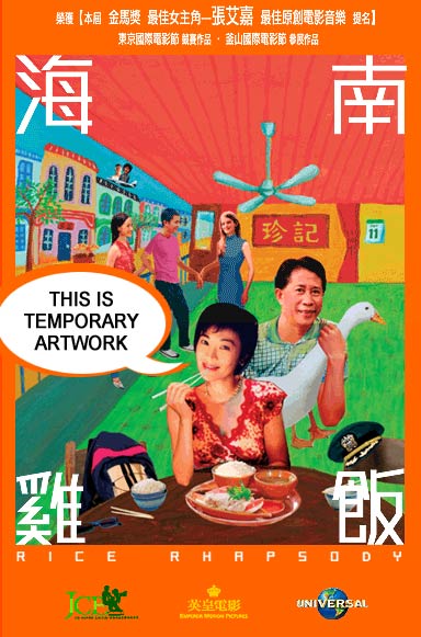 Rice Rhapsody : 네이버 블로그
