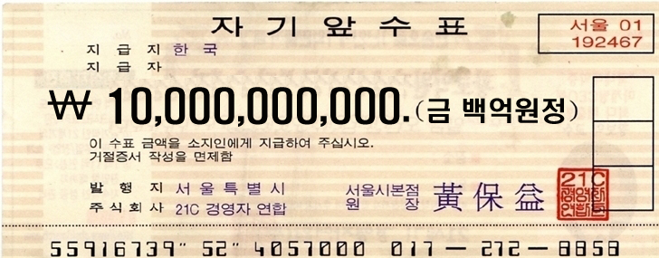 100억... : 네이버 블로그
