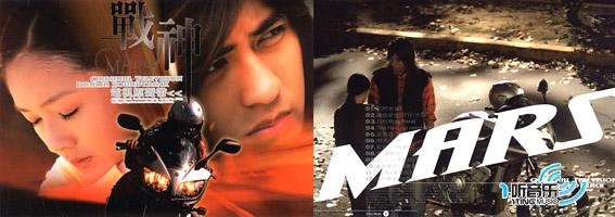 戰神 마르스 OST : 네이버 블로그