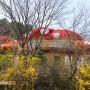 [포천펜션]빨강버섯 스머프펜션-봄 풍경