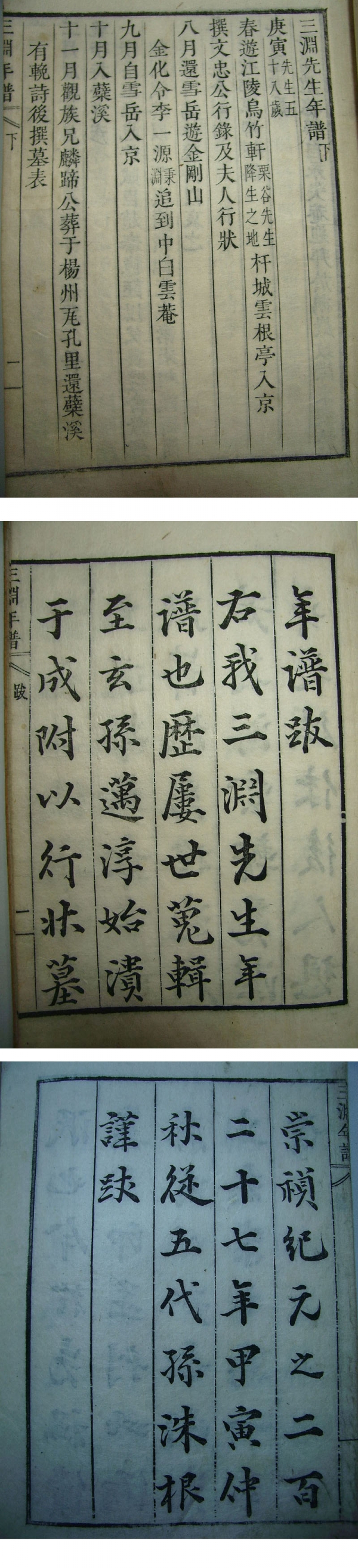 유명 한시(100-1149)수 : 네이버 블로그