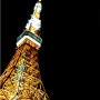 두근두근 Tokyo Tower
