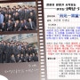 대전지족고등학교 학급소개 2학년 5반