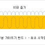 [패턴번역] 손뜨개 동영상- double inc / 패턴번역 : 문라이트소나타 숄