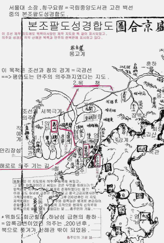 의주 진짜 위치 : 네이버 블로그