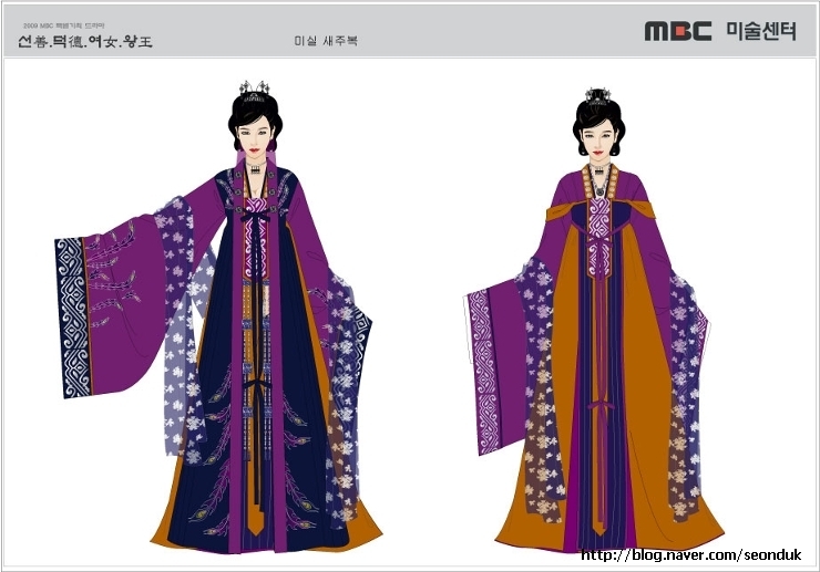 궁수 여왕 클랜의 충돌 의상