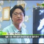 KBS 2TV 리빙쇼 당신의 여섯시 캡쳐