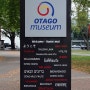 오타고 박물관 (뉴질랜드/더니든)