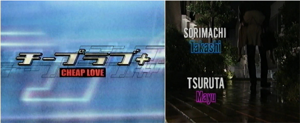 194 칩러브 チープラブ 1999 4분기 네이버 블로그