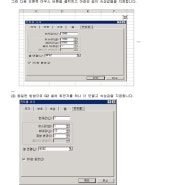 만년달력만들기_Excel