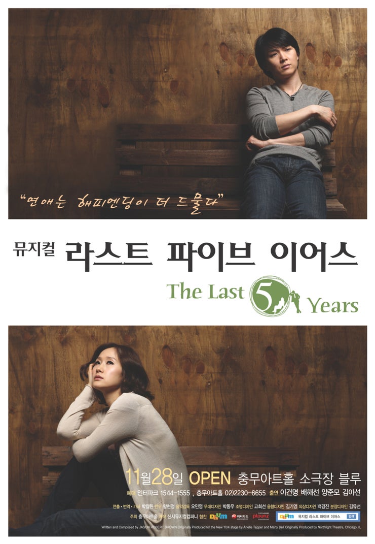 뮤지컬 \, image size:740x1071