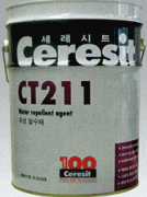 CT 211 유성 발수제 : 네이버 블로그