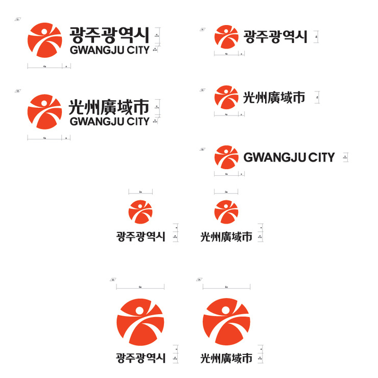 광주광역시로고 : 네이버 블로그 광주광역시로고 : 네이버 블로그