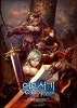 heroes lore 2 korean jar heroes lore 2 korean jar
