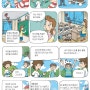 중앙북스쿨 국어 삽화.만화