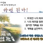 대전지족고등학교 학급소개, 학급홈페이지 3학년 10반