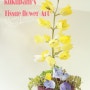 쿠쿠팜의 티슈공예 휴지공예,휴지로 꽃만들기