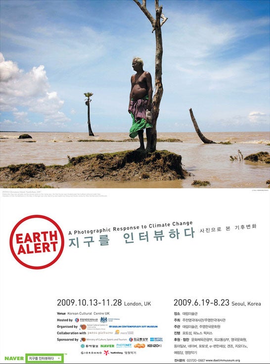 Earth Alert - 지구를 인터뷰하다 - 사진으로 바라 본 기후변화 : 네이버 블로그