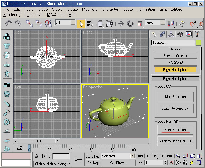 Deep Paint 3D 사용하기 : 네이버 블로그