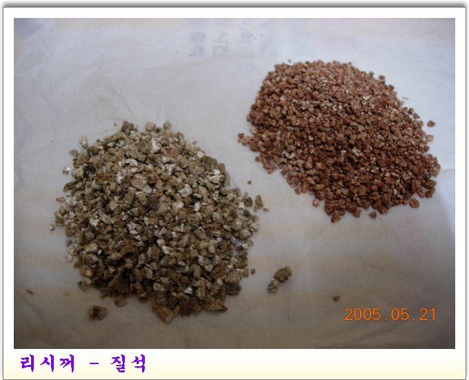 질석 - 버미큘라이트 : 네이버 블로그