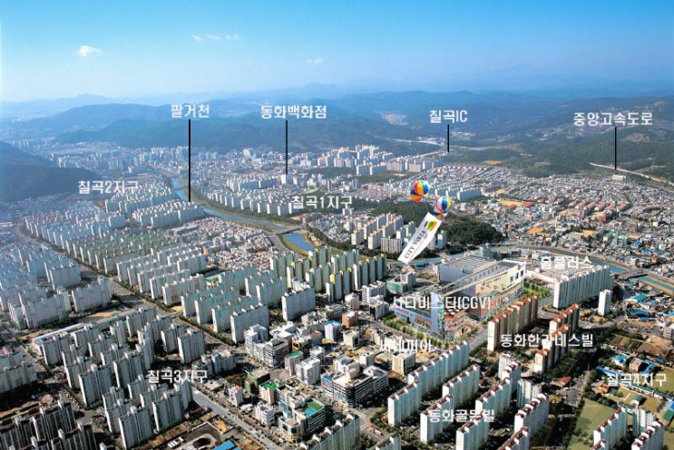 강북지구 전경사진 : 네이버 블로그