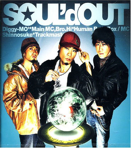 To All Tha Dreamers Soul D Out 네이버 블로그 To All Tha Dreamers Soul D Out 네이버 블로그