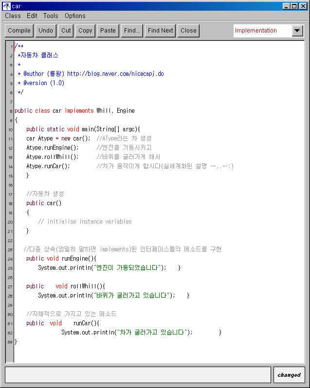 [java]bluej로 객체지향설계를 프로그램에 적용하기! : 네이버 블로그